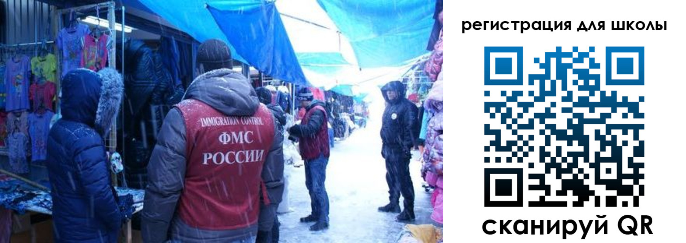 временная регистрация в квартире в Омске