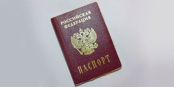 прописка в Омске